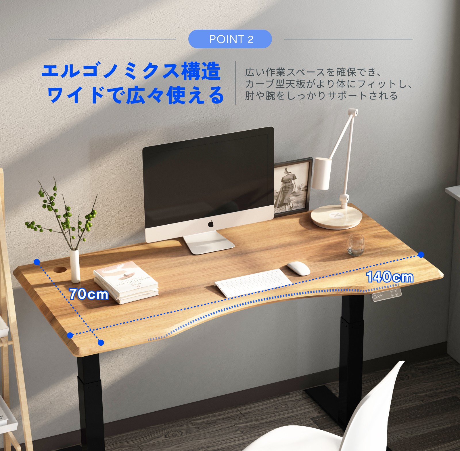 FlexiSpot スタンディングデスク FlexiSpot E7 電動昇降デスク 140