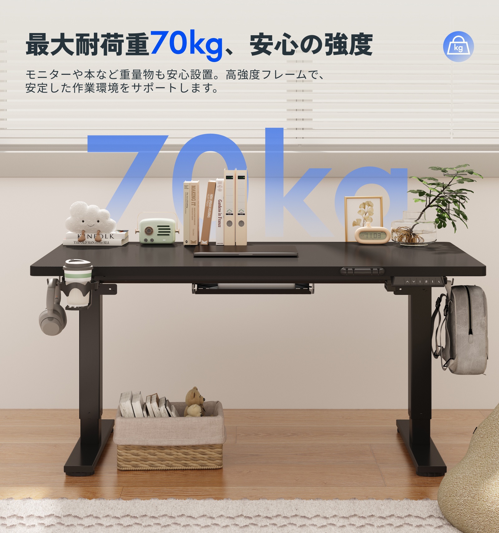 FlexiSpot 昇降テーブル 電動 FlexiSpot EF1 T センターテーブル ロー