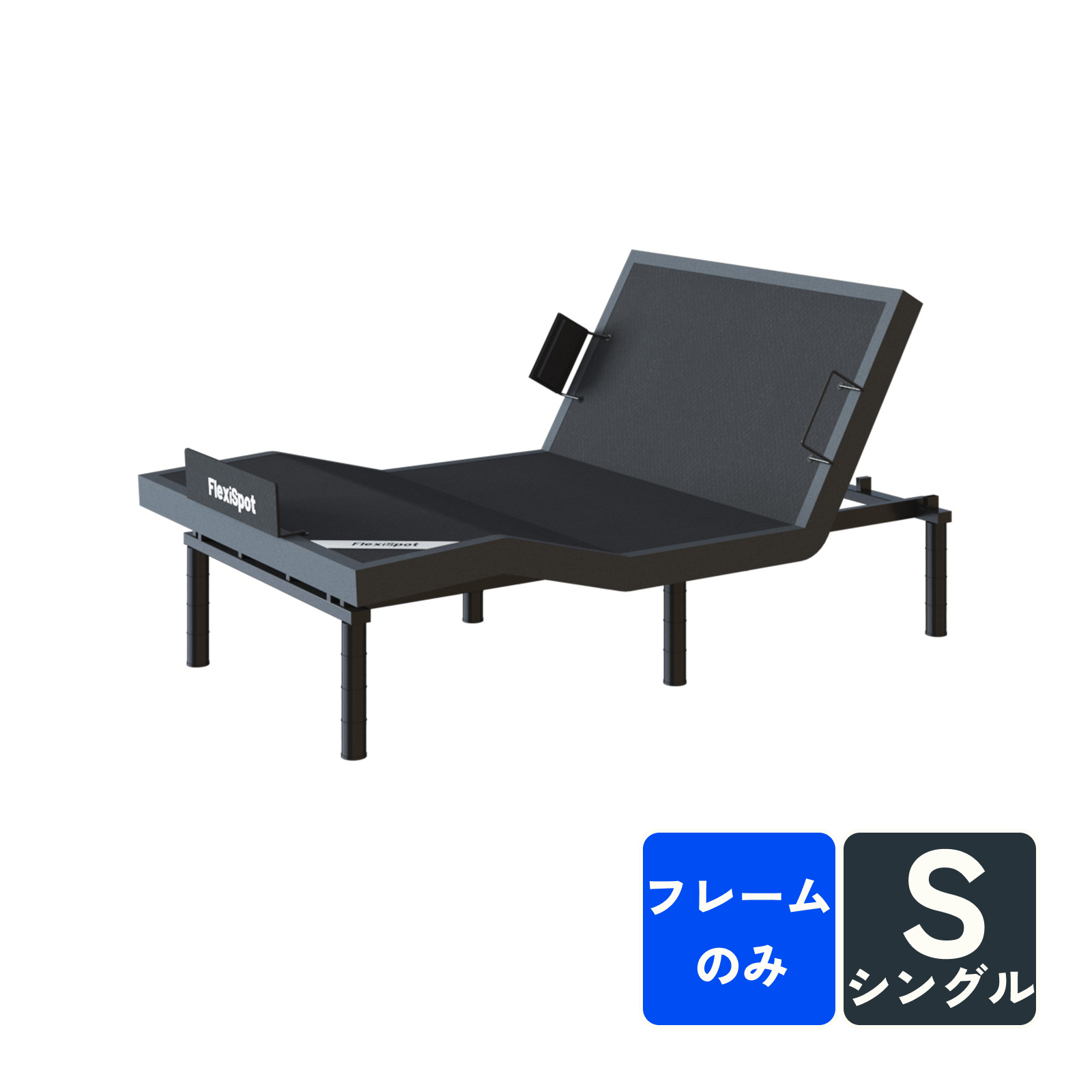 FlexiSpot 電動ベッド リクライニングベッド 電動 FlexiSpot S5 2