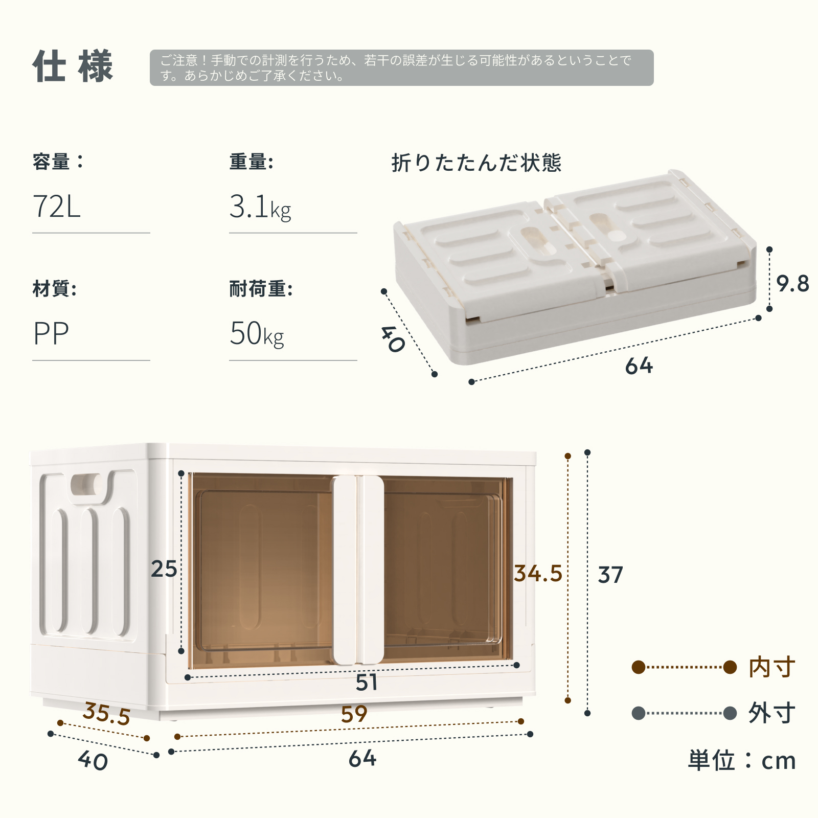 FlexiSpot 収納ボックス 収納ケース 折りたたみ FlexiSpot ST 衣装