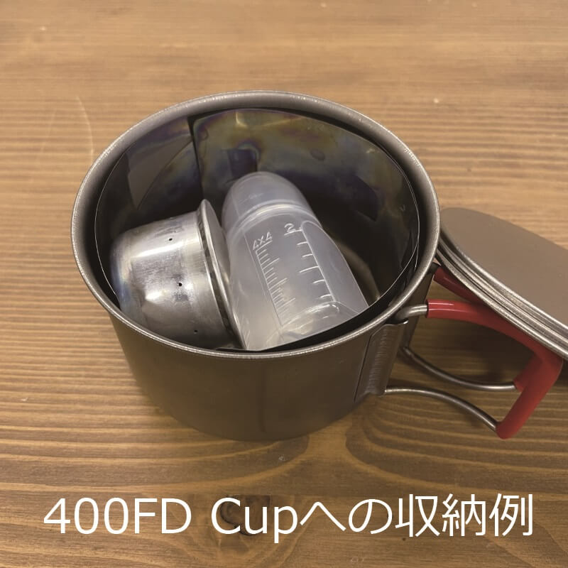 エバニュー ALC.Bottle w Cup 30ml 燃料用アルコール小分け容器