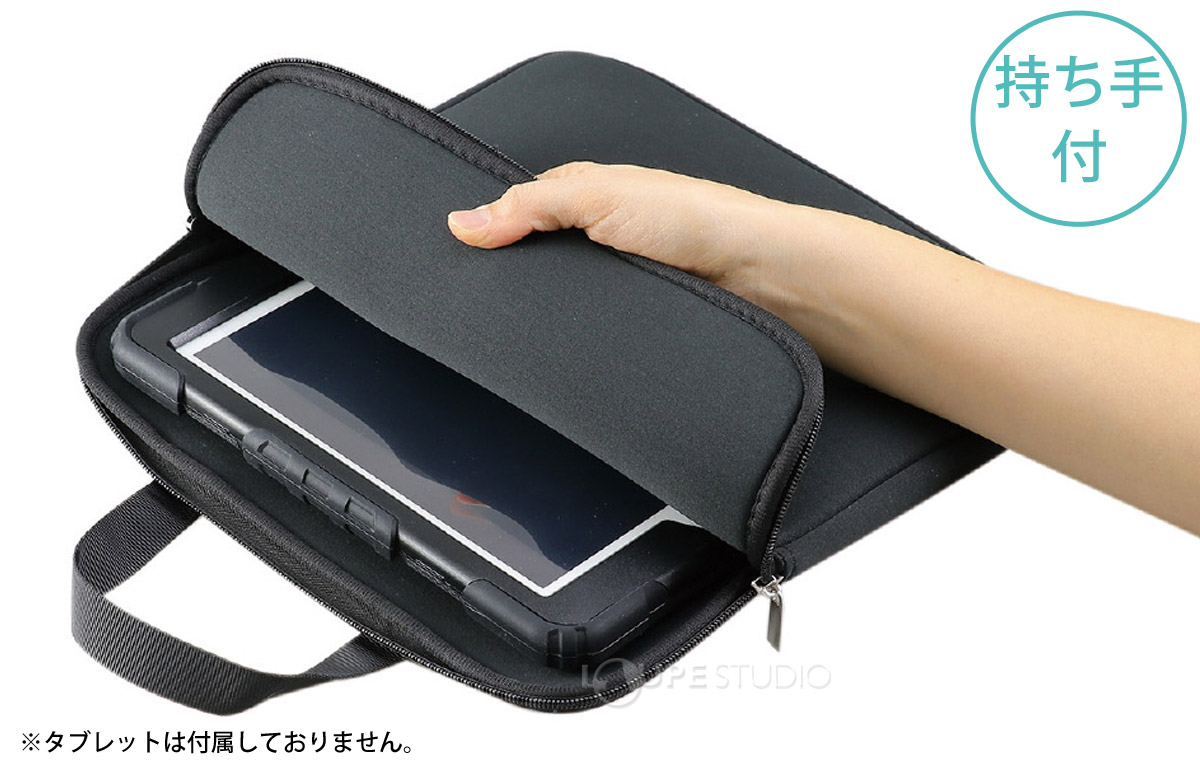 タブレットケース 13インチ 小学生 PCタブレット用クッションケース