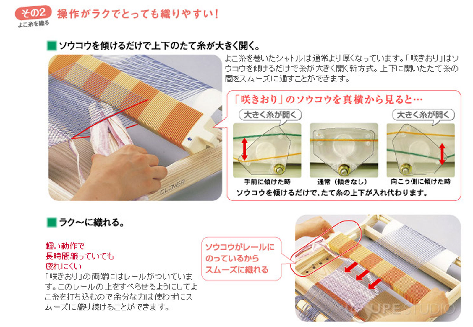 手織り機 咲きおり 60cm 40羽セット 57952 クロバー 手芸用品 編み機