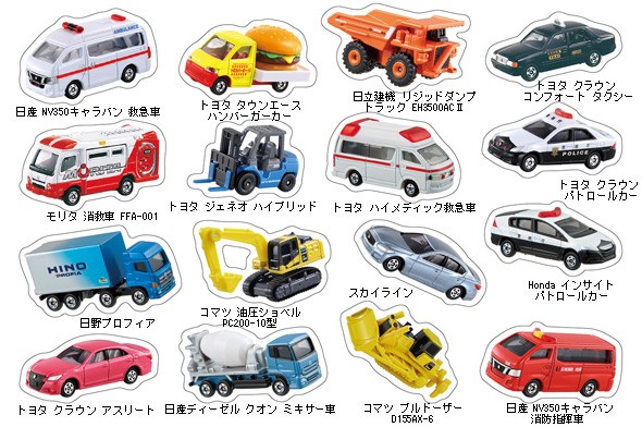 知育玩具 トミカ マグネットでぺったんこ 銀鳥産業 教育 おもちゃ