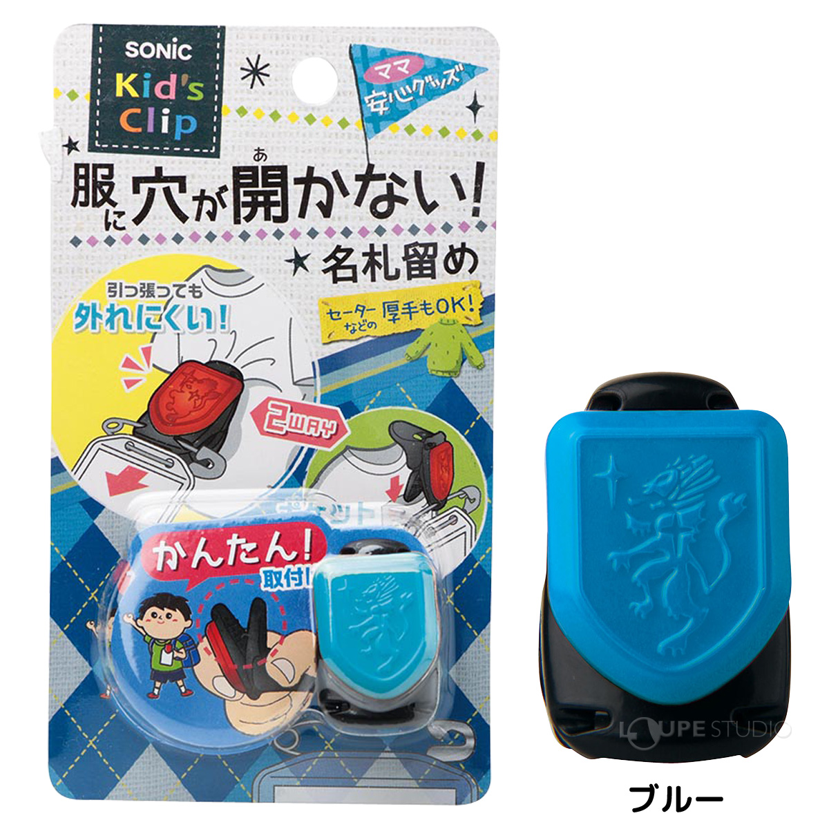 名札 安全ピン キッズクリップ エンブレム 服に穴が開かない名札留め 5