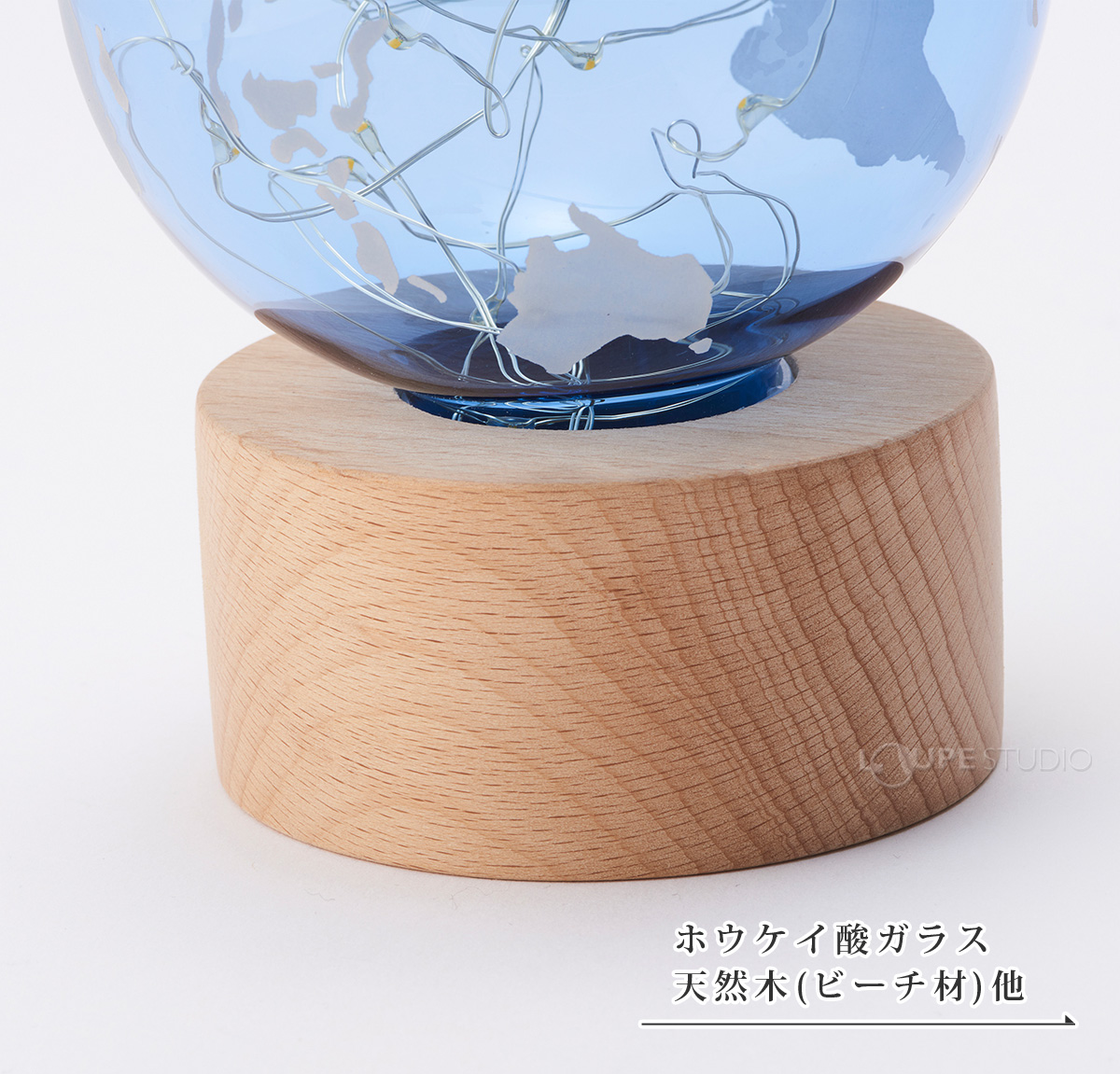 地球儀 LEDライト 置物 オブジェ 球 インテリア 雑貨 かわいい モダン