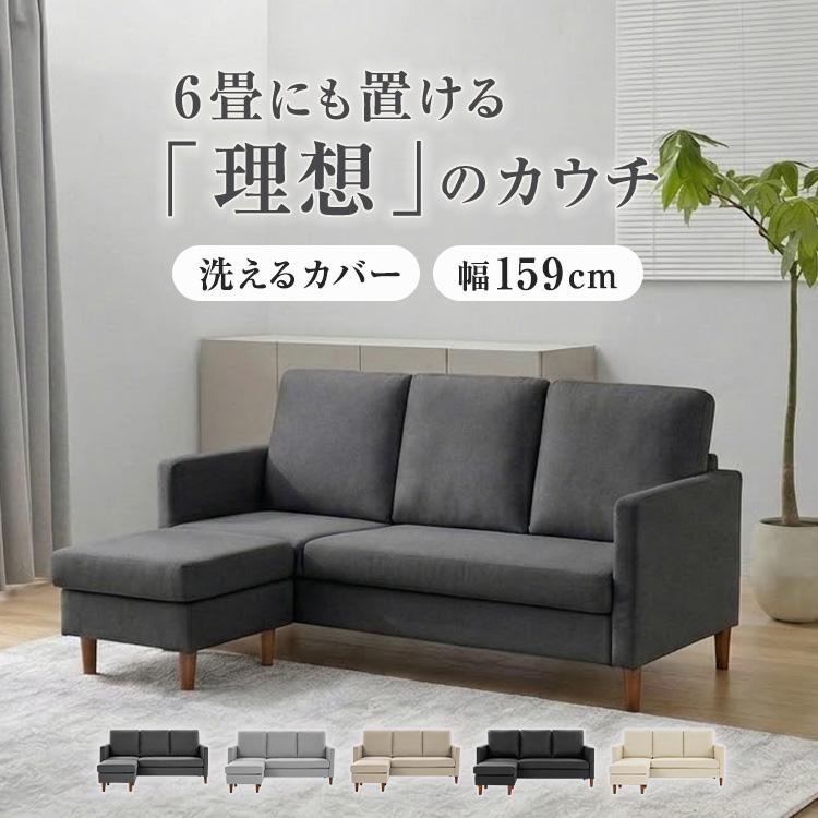 ソファ ソファー ソファベッド 2人掛け おしゃれ 座椅子