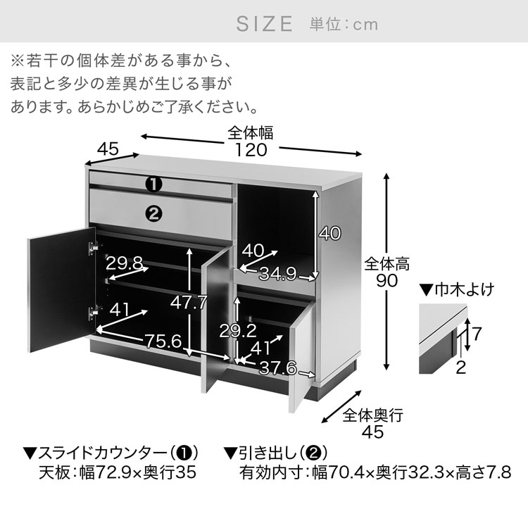 LOWYA（ロウヤ） キッチンカウンター キッチン収納 キッチンボード