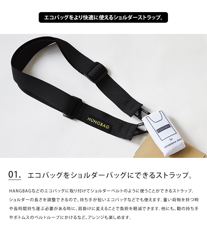 WEEKEND（ウィークエンダー） WEEKEND(ER) ショルダーストラップ L