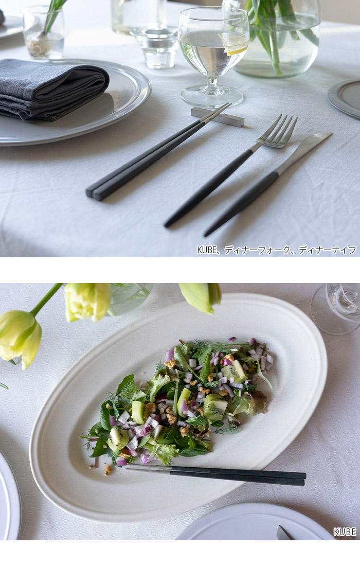 Cutipol（クチポール） 箸 カトラリー お箸 ＋ 箸置き 2膳ギフトセット