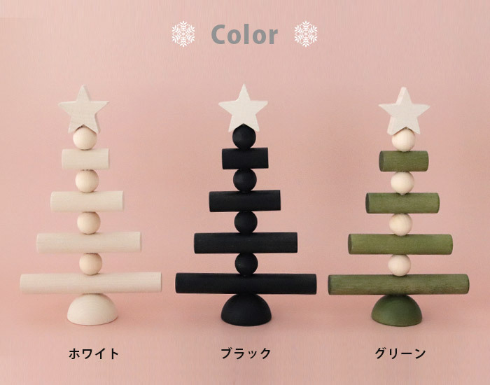 marimekko（マリメッコ） クリスマスツリー アーリッカ aarikka ミニ