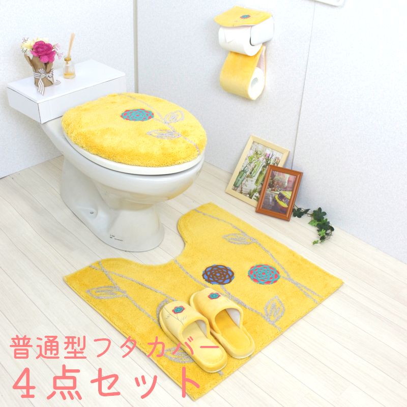 オカ トイレマットセット 4点 ロング トイレマット (65×75cm) セット 4