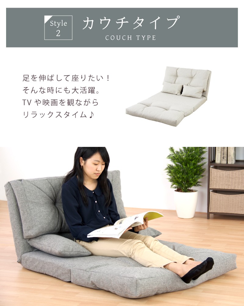 東谷 ソファーベット ソファーベッド ソファー ソファベッド ソファ