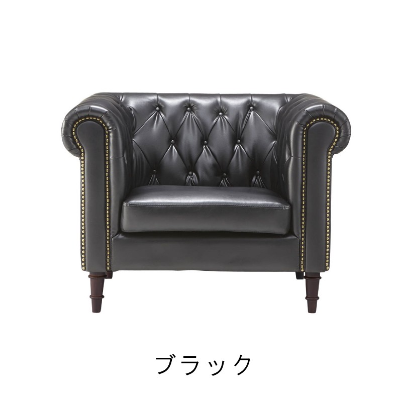 東谷 ソファー ソファ 一人掛け ソフトレザー レザー 合皮 おしゃれ