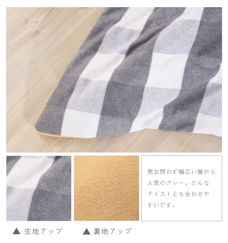 東谷 こたつ掛け布団 正方形 190×190 布団単品 チェック柄 柄 青 白