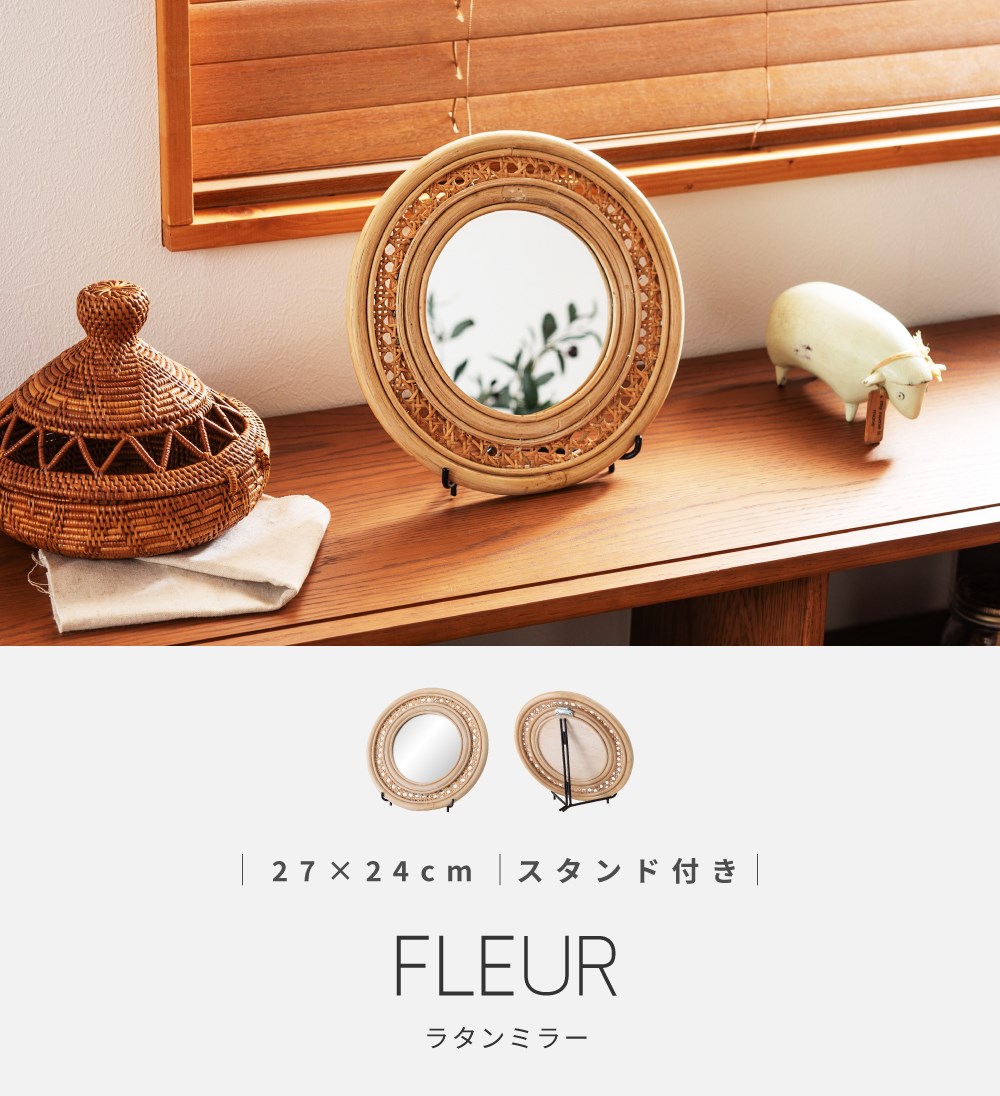 東谷 鏡 卓上 壁掛け ウォールミラー スタンド付き 壁掛けミラー 丸