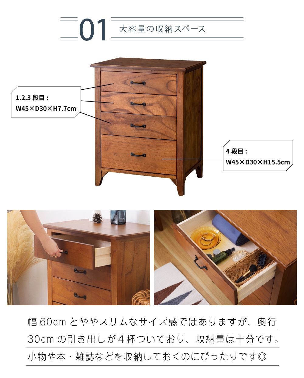 東谷 チェスト 引き出し棚 ワゴン タンス キャビネット 幅60 収納 収納