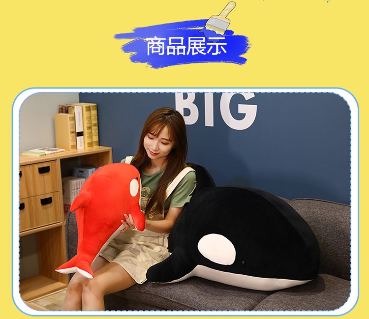 ぬいぐるみ シャチ 特大 大きい 海洋動物 抱き枕 柔らか ふわふわ 癒さ
