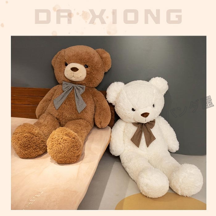 ぬいぐるみ くま テディベア クマ 大きいサイズ ふわふわ リボン付き