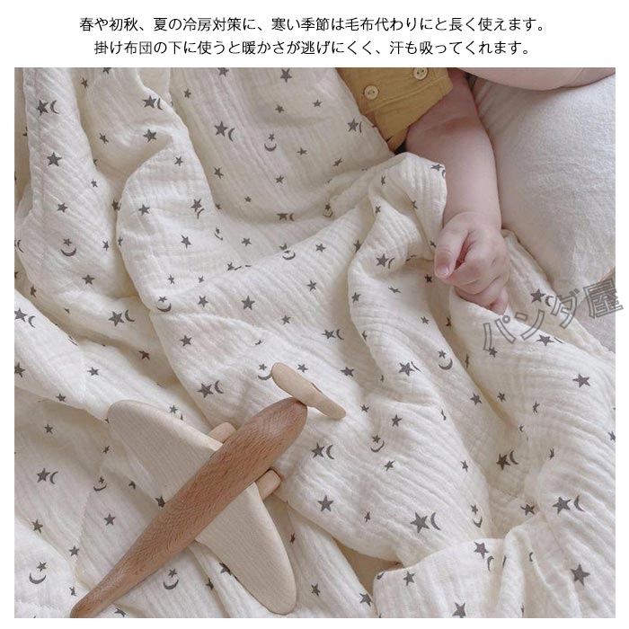 2重ガーゼ 肌掛け布団 掛け布団 ガーゼケット 夏掛け 洗える キルト