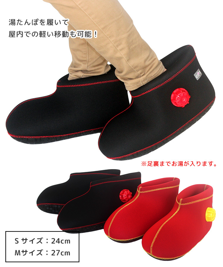 クロッツ やわらか湯たんぽ 足用ショートタイプ : PassageShop - 通販