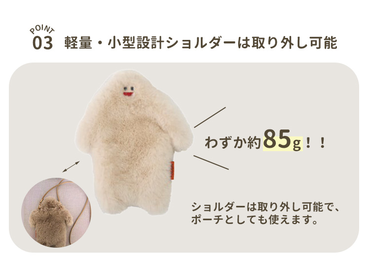 イエティ NOOKs ショルダーポーチ YETI バッグ 斜め掛け ふわもこ素材