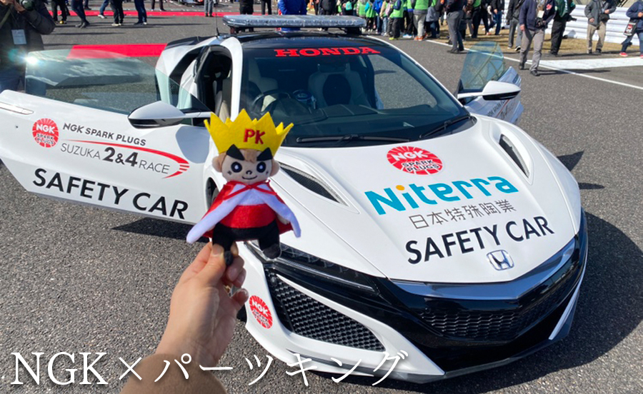 NGK チェイサー JZX100 プレミアム RXプラグ BKR6ERX-11P [94915] 6本