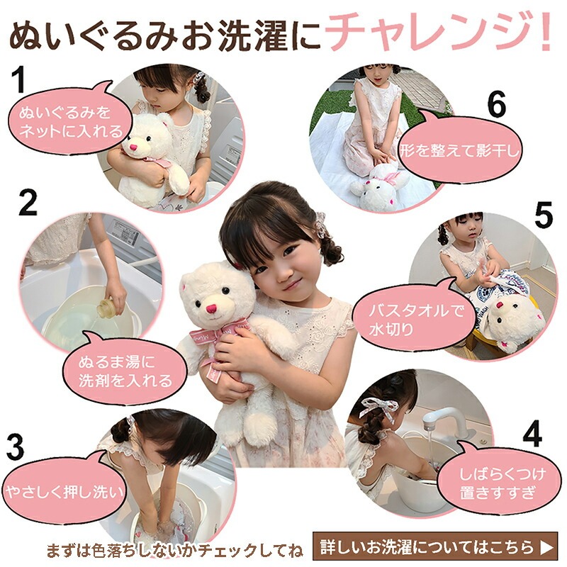 Heart Angel くま ぬいぐるみ Settler Bears セトラベアーズ Louise