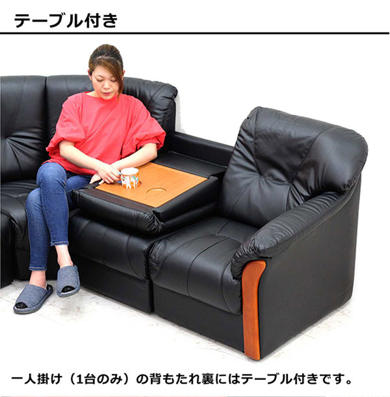 2/22限定 ポイント10倍】コーナーソファ L字 5人掛け テーブル付き 合