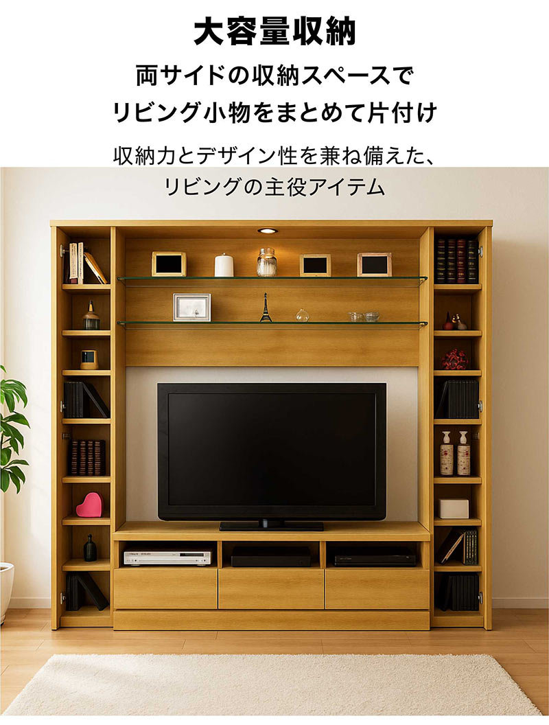 2/25限定 ポイント5倍】テレビ台 壁面収納 幅190cm 高さ180cm ハイ