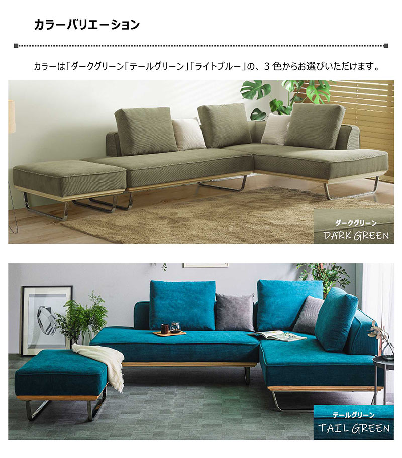 2/22限定 ポイント10倍】ソファー 3人掛け L字 カウチソファ 寝椅子