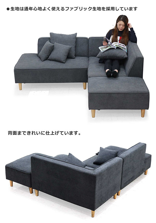 カウチソファ コーナーソファ フロアソファ ソファ3点セット 3人掛け