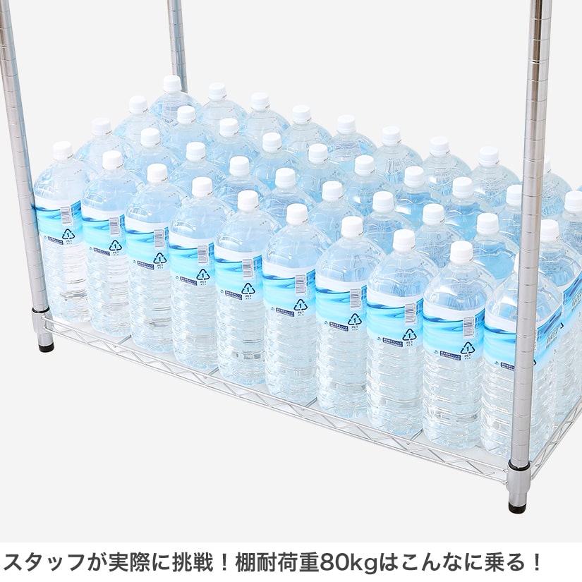 Luminous スチールラック メタル製ラック ルミナス 収納 棚耐荷重80kg