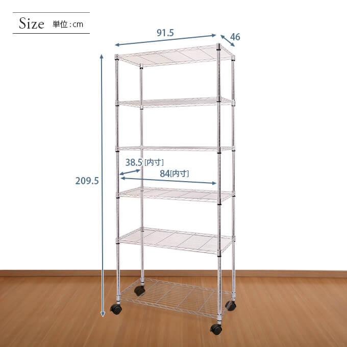 Luminous スチールラック 幅90 奥行45 高さ210 6段 ラック 棚 スチール