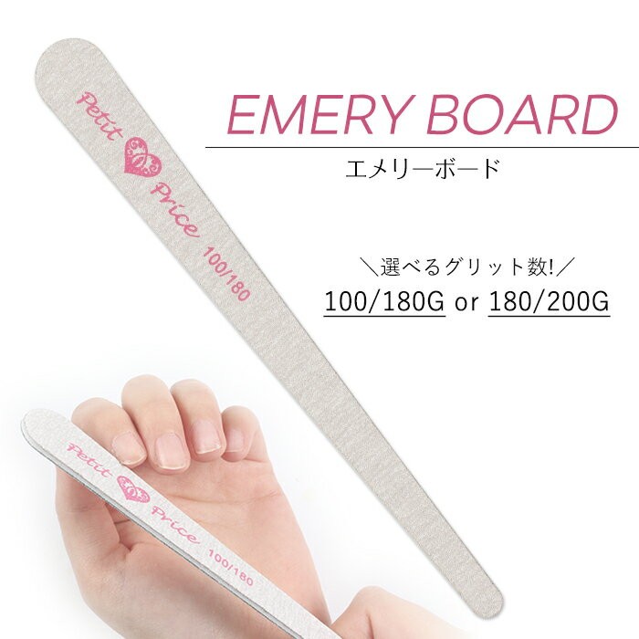 petitprice（プチプラ） ジェルネイル ネイル セルフネイル ネイル