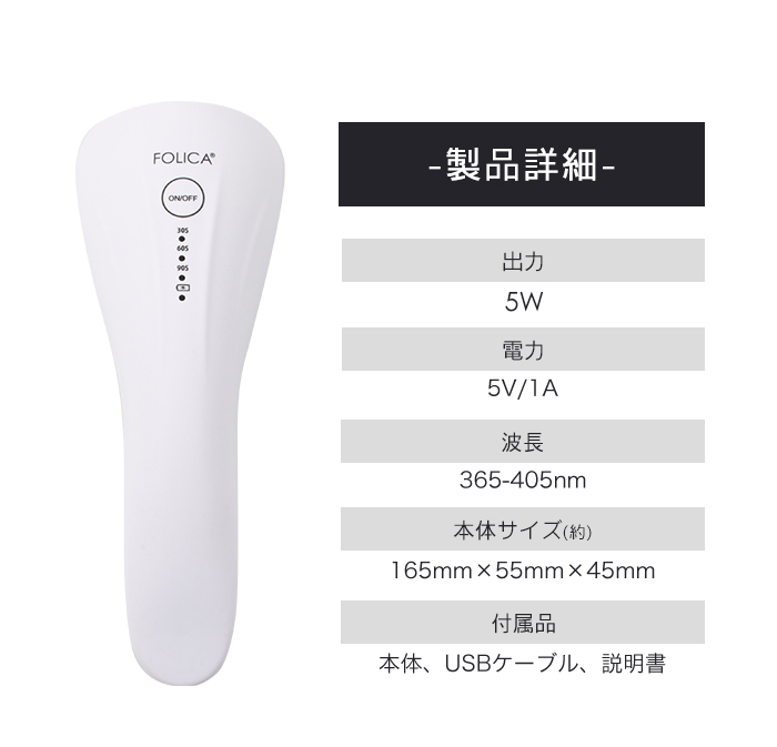 petitprice（プチプラ） ジェルネイル ネイル コードレスライト