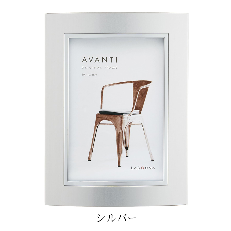 LADONNA（ラドンナ） フォトフレーム メタル Lサイズ用 写真立て 高級