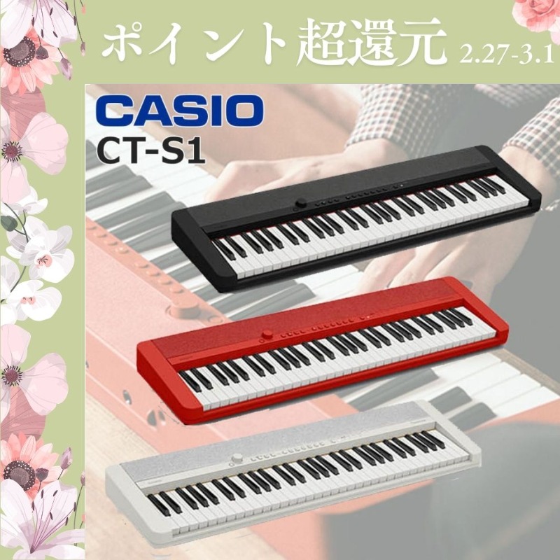 CASIO（カシオ） 【2/27〜爆買WEEK】【最短明日届く】カシオ
