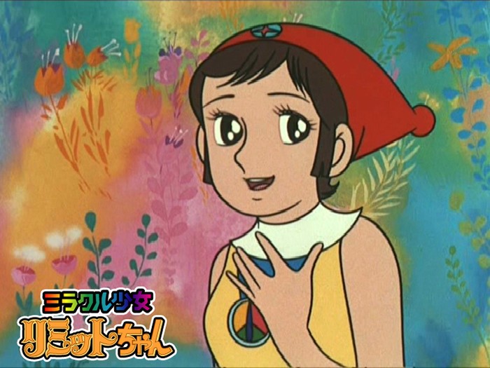 ミラクル少女リミットちゃん DVD-BOX デジタルリマスター版 : プラス