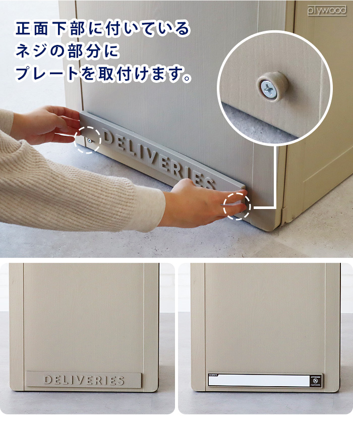 DULTON（ダルトン） 宅配ボックス 一戸建て用 マンション 大容量 大型