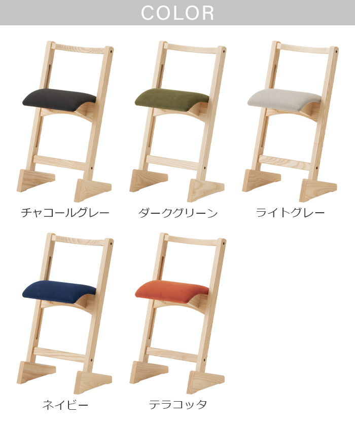 受注生産 匠工芸 パロットチェア PARROT CHAIR 椅子 高さ調整 スツール