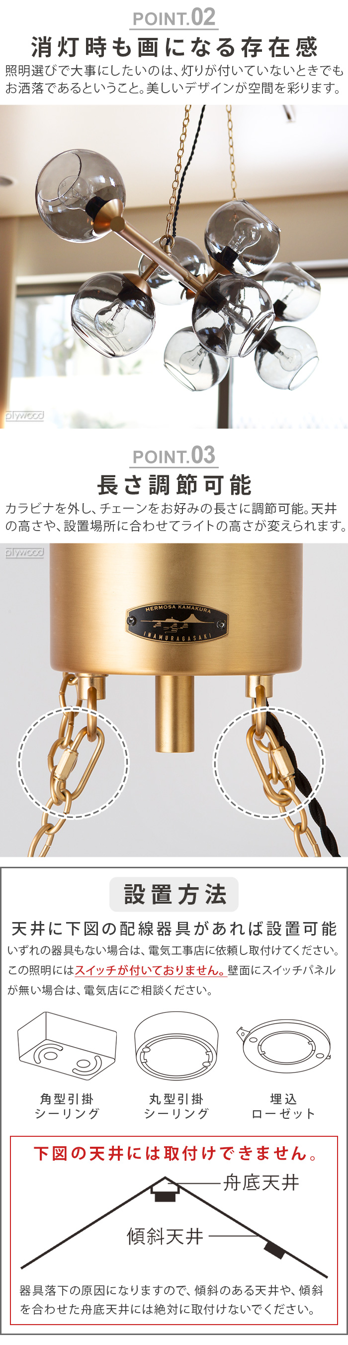 ハモサ ビアリッツ8 ペンダントランプ [ブラック/カッパー] HERMOSA