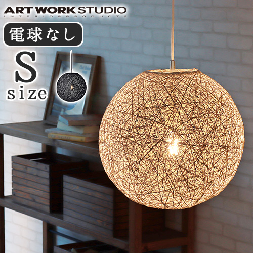 2大特典付】ペンダントライト 北欧 ダイニング 天井照明 アートワーク