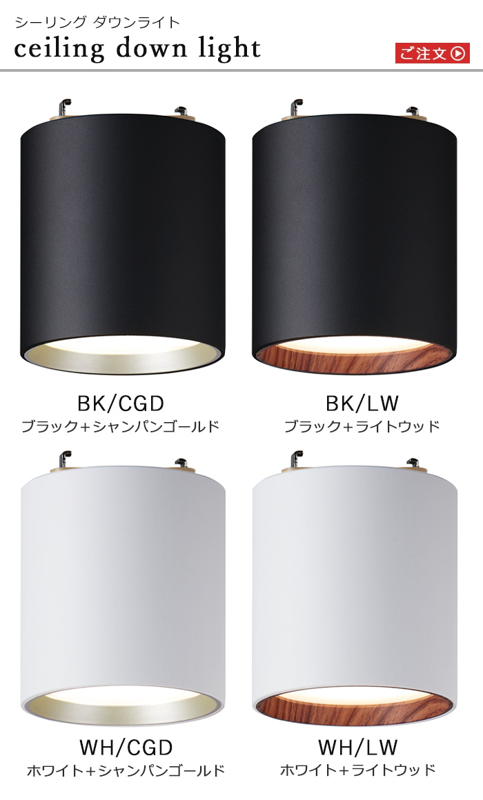 ARTWORKSTUDIO（アートワークスタジオ） 照明 おしゃれ led シーリング