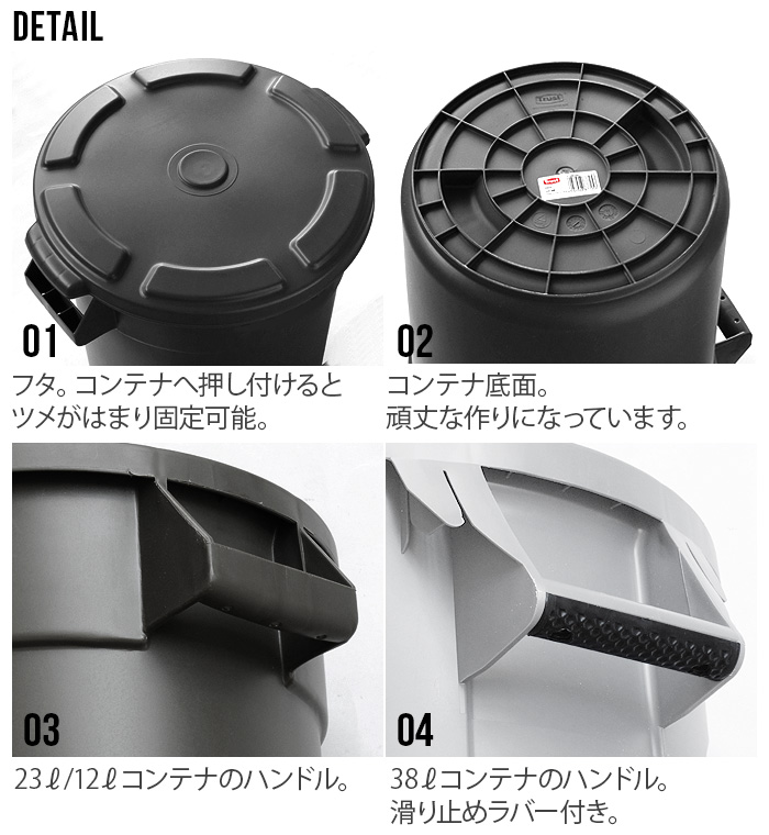 THOR（ソー） ゴミ箱 屋外 おしゃれ ダストビン プランターカバー