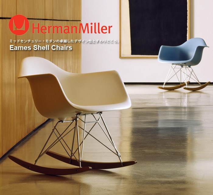イームズシェルチェア サイドチェア 《ワイヤーベース/トレイバレント