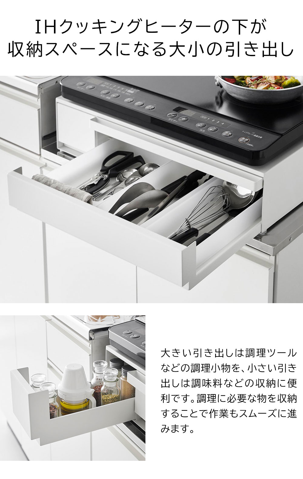 タワー 山崎実業 tower IHクッキングヒーターラック 引き出し