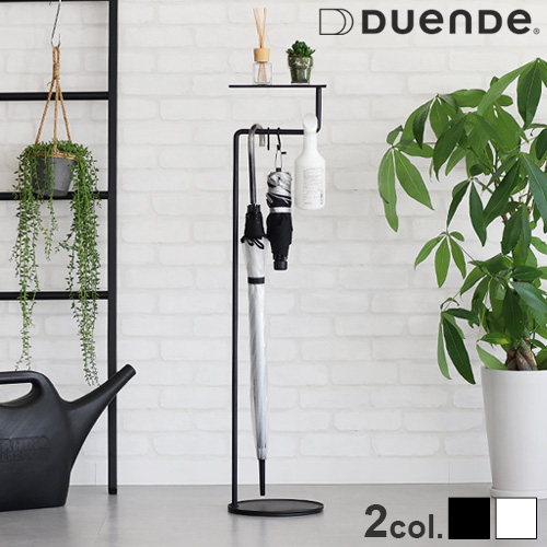 傘立て 玄関収納 DUENDE TILL デュエンデ ティル スリム おしゃれ