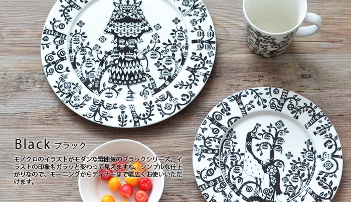 iittala（イッタラ） タイカ プレート フラット [27cm] iittala Taika