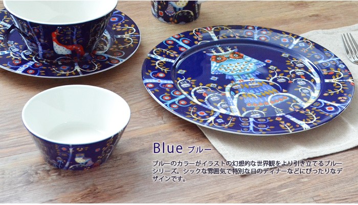 iittala（イッタラ） タイカ プレート フラット [27cm] iittala Taika